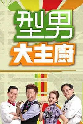 图鉴格 013 配图：三幕剧结构解析的图版示意